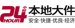 岳西大件起重吊车出租有限公司 